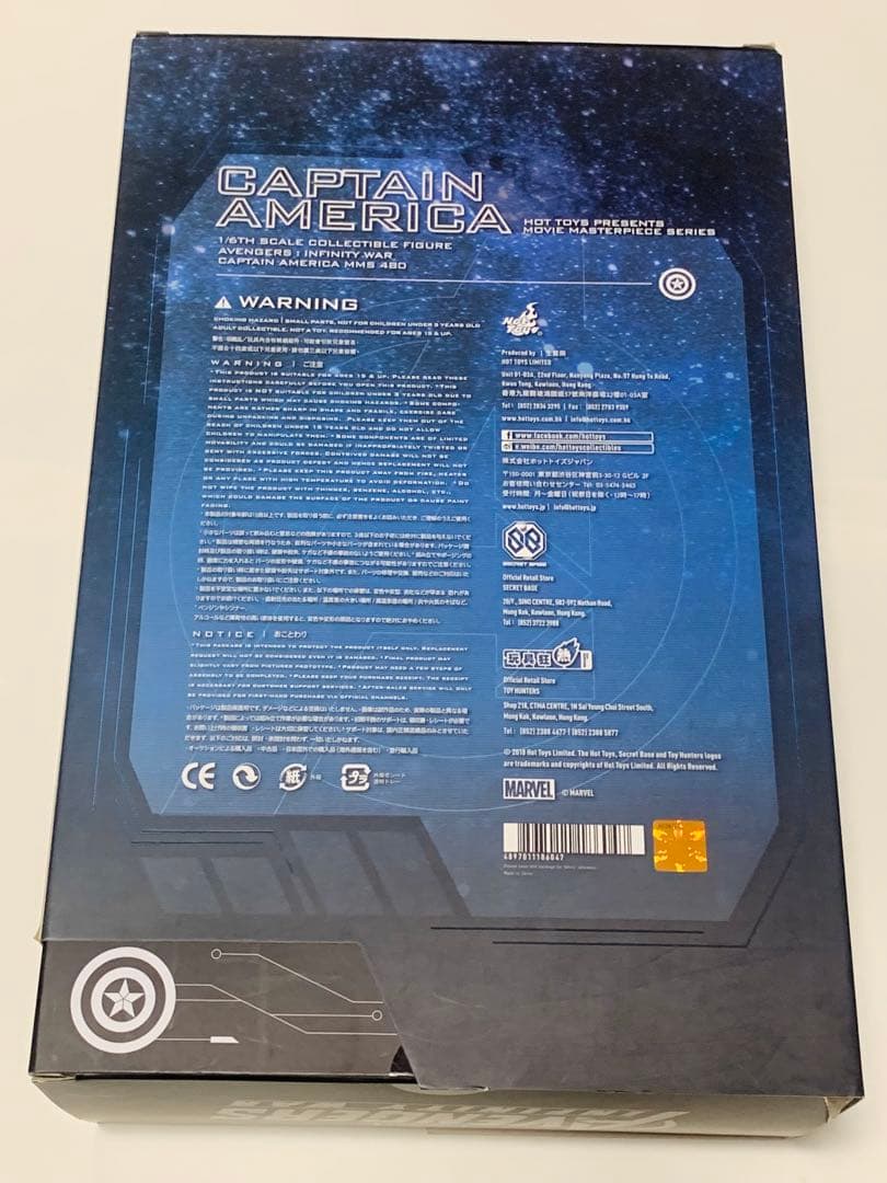 ホットトイズ 1/6スケール キャプテン・アメリカ /洋画/映画/マーベル
