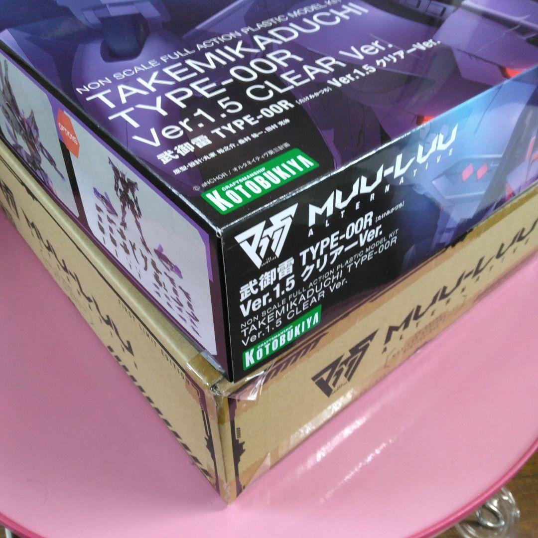 マブラヴ オルタネイティヴ Blu-ray Box Ⅱ 豪華版