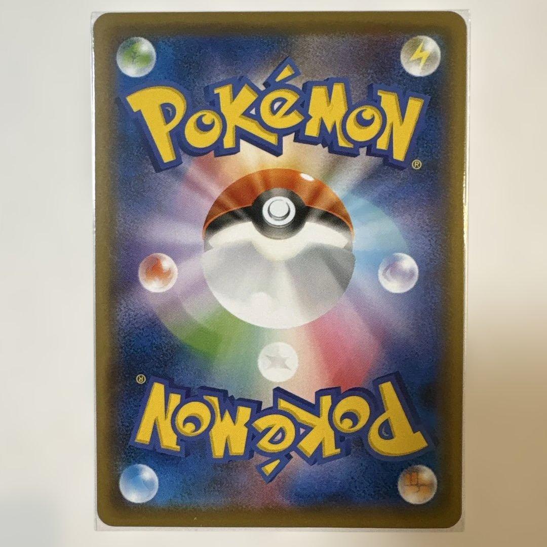 ポケモンカード ピカチュウ プロモ 036/S-P 救助隊DX ゲオ特典