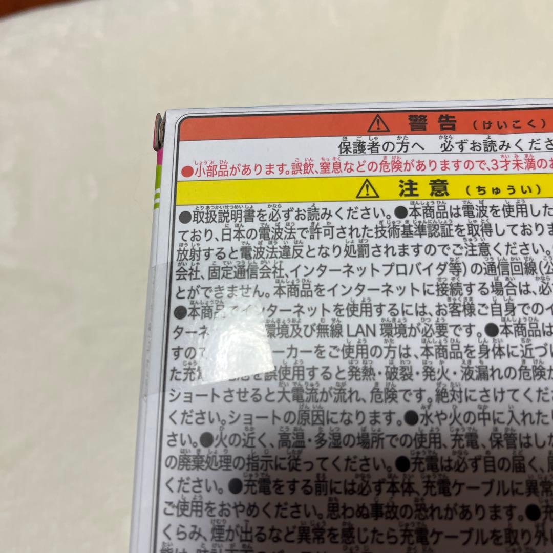 バンダイ　たまごっち　ユニ　ブルー　　Tamagotchi Uni