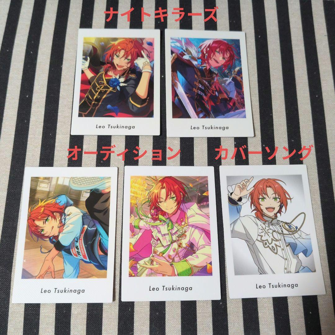 あんスタ レオ ぱしゃっつ 箔押し 6周年 9周年 笑門来福 レターチャーム