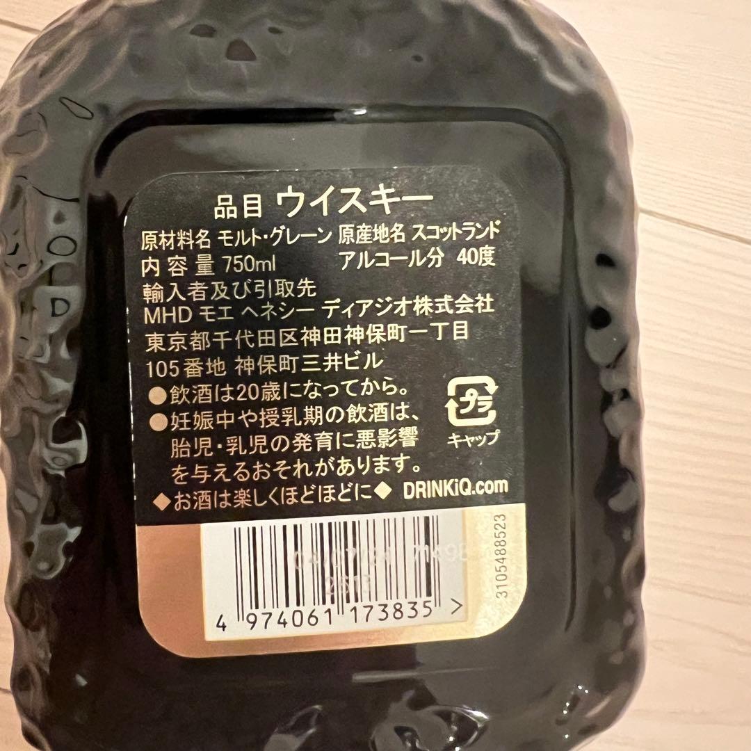 Old Parr 18年 750ml 箱無し