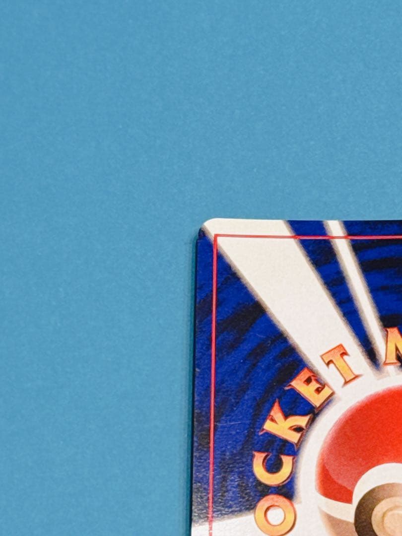 ポケモンカードGBオフィシャルガイドブック プロモ フシギバナ HP100