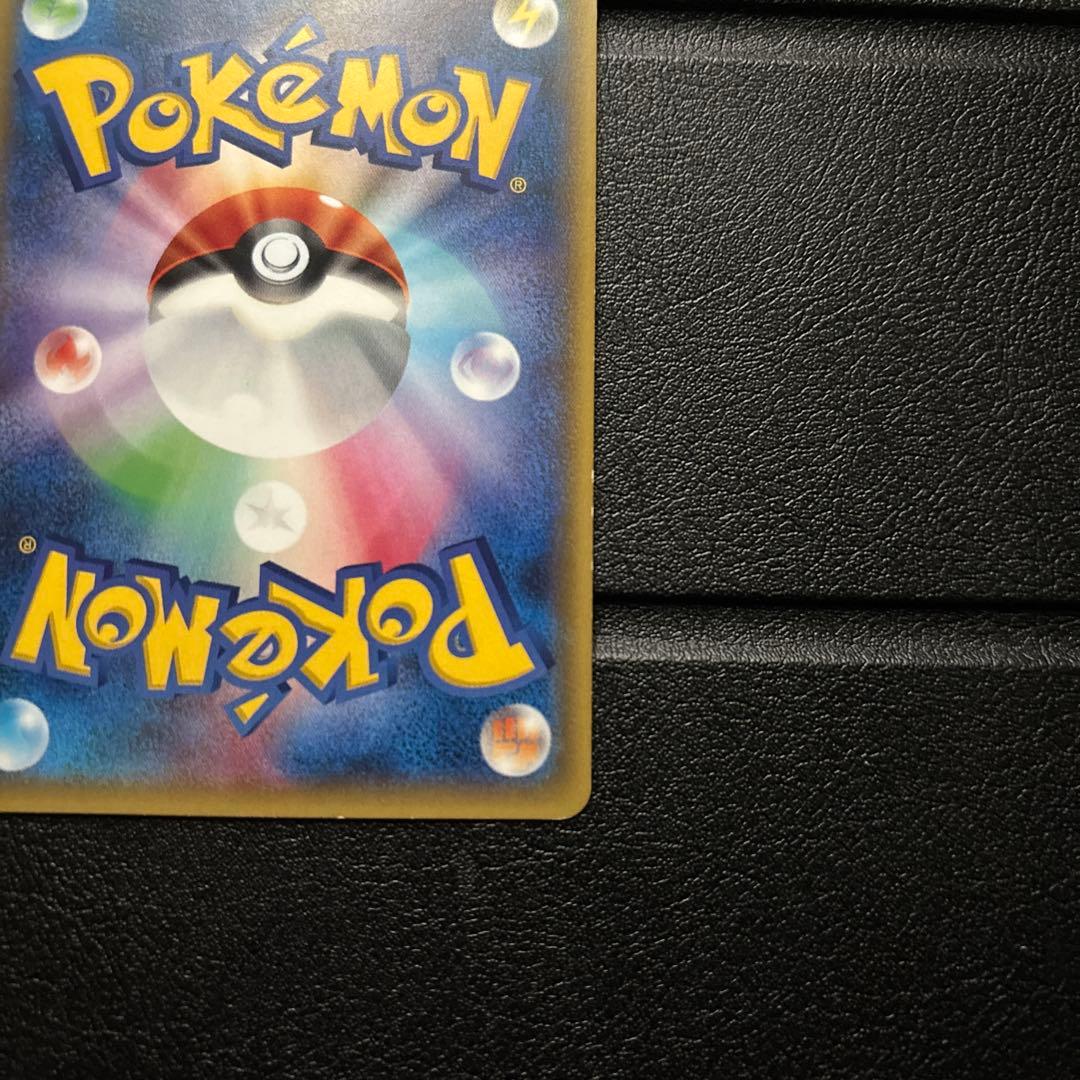 ポケモンカード ゲンシグラードンex ur