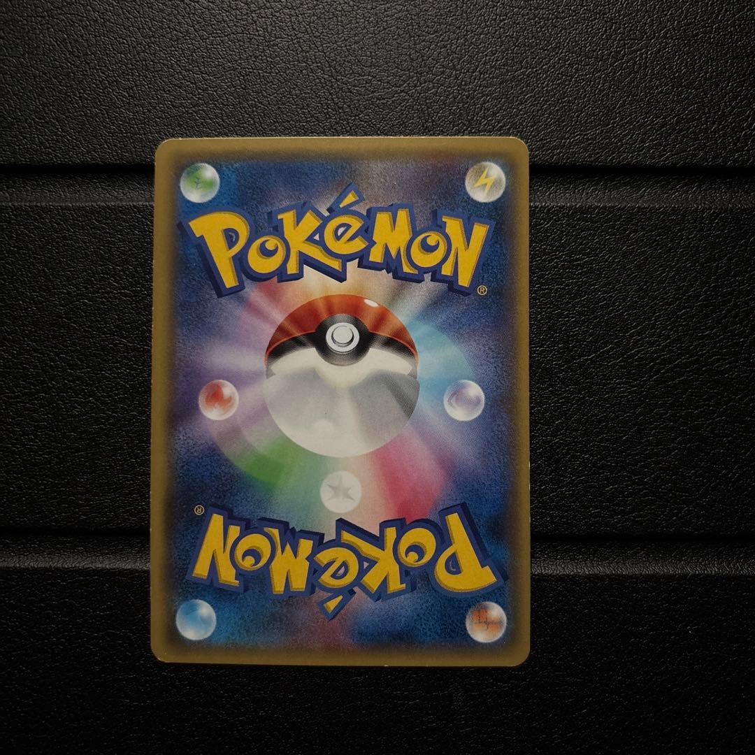 ポケモンカード ゲンシグラードンex ur