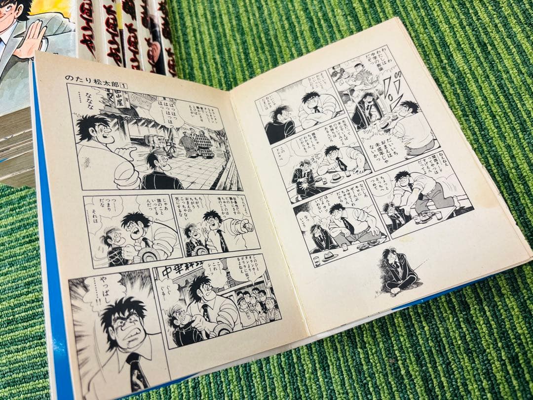 のたり松太郎 全巻　全36巻セット ちば てつや