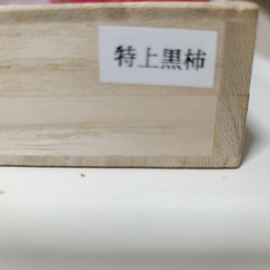 野原工芸　特上黒柿　旧型　スリムボールペン