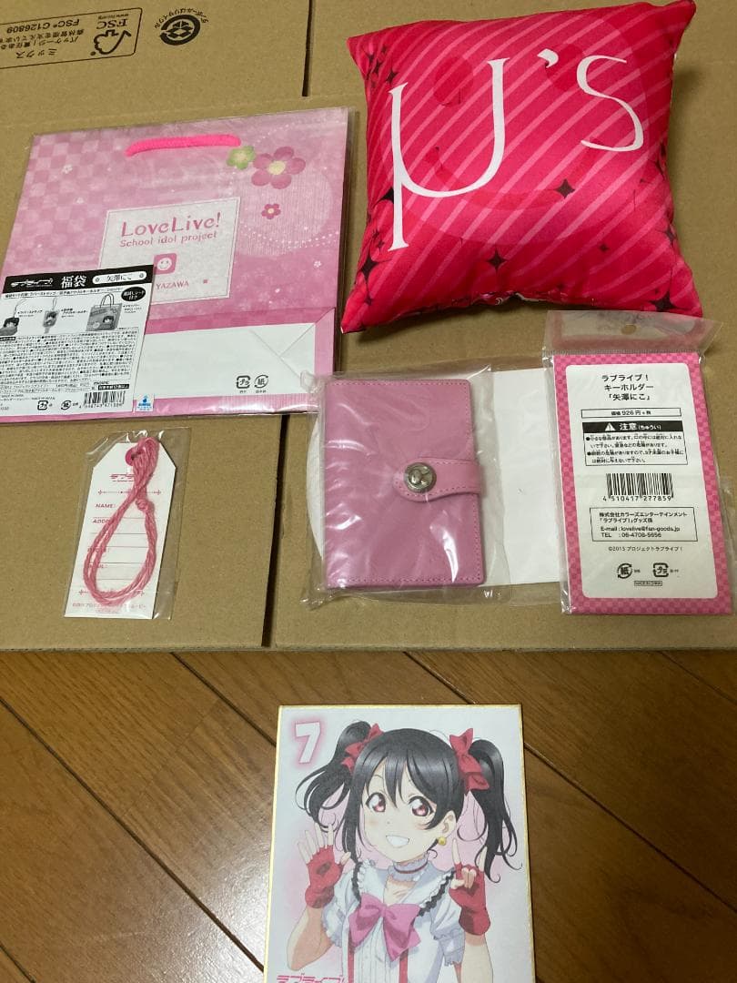 ラブライブ! 矢澤にこ お名前.com クリファイWFフィギア エプロン