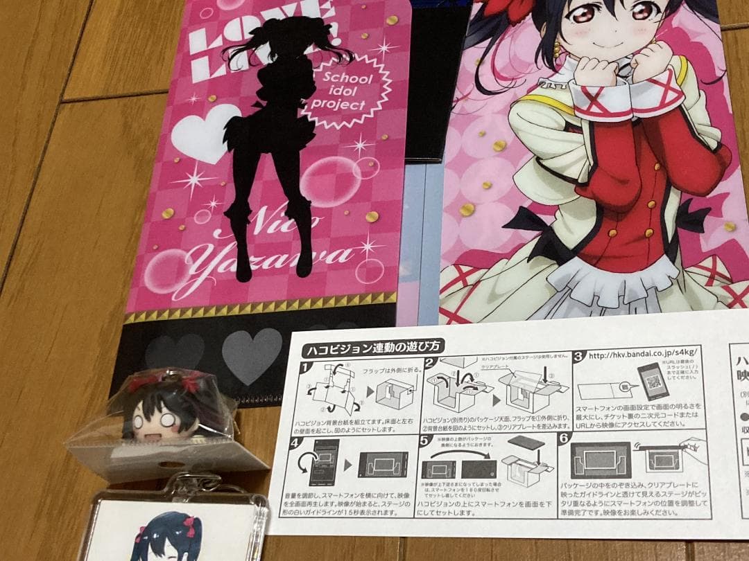 ラブライブ! 矢澤にこ お名前.com クリファイWFフィギア エプロン