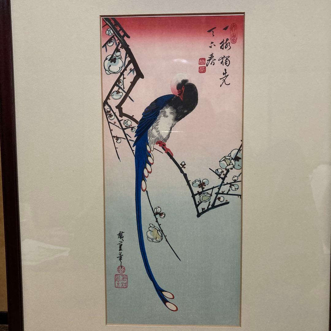 安藤￼広重 「花鳥大短冊選」傑作集 全12点アダチ版画研究所 解説・額縁付き