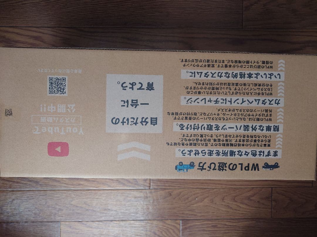 WPL JAPAN スズキ ジムニー C74 RTR　RAYWOOD