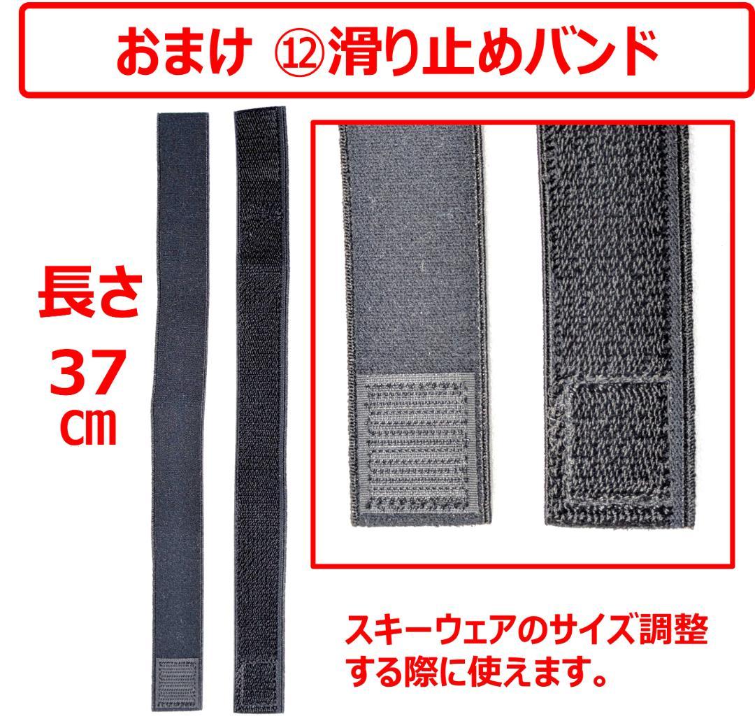 【匿名配送】子供用 はじめてのスキー 8点セット オマケつき