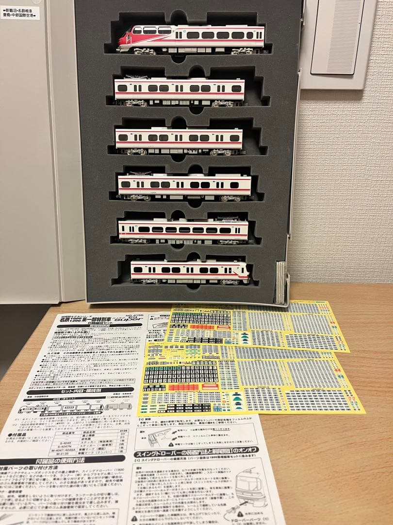 Nゲージ　名鉄　まとめ売り