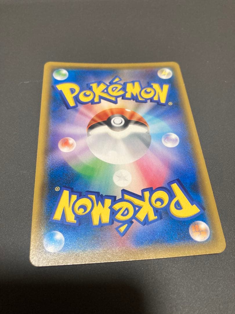 ピカチュウカード2枚セット