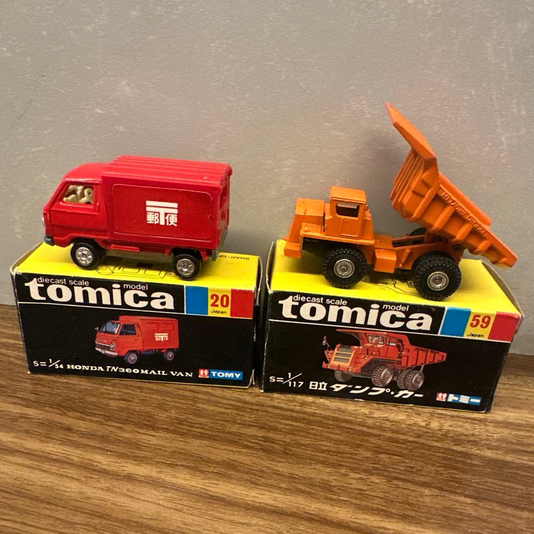 トミカtomicaミニカー 年代物 希少 5台セット売り 昭和レトロ レトロ玩具