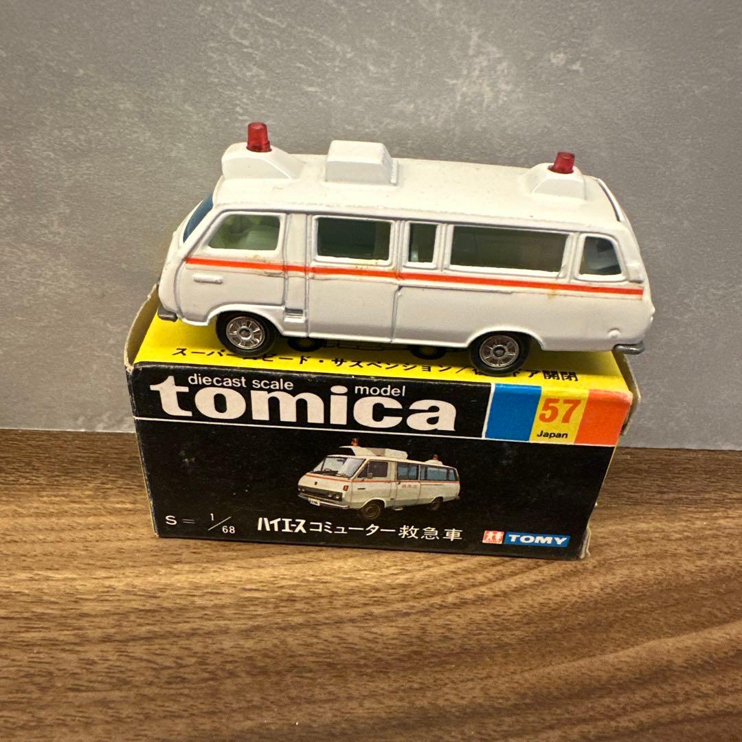 トミカtomicaミニカー 年代物 希少 5台セット売り 昭和レトロ レトロ玩具