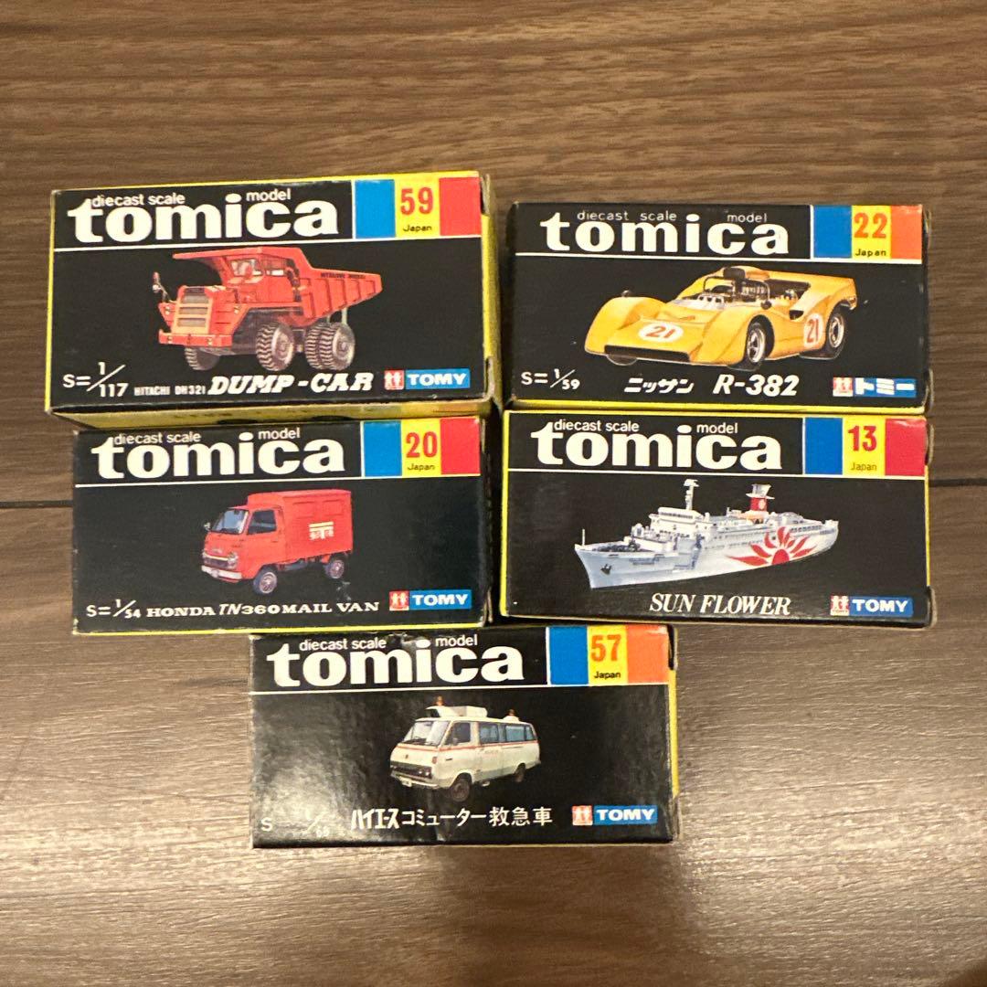 トミカtomicaミニカー 年代物 希少 5台セット売り 昭和レトロ レトロ玩具