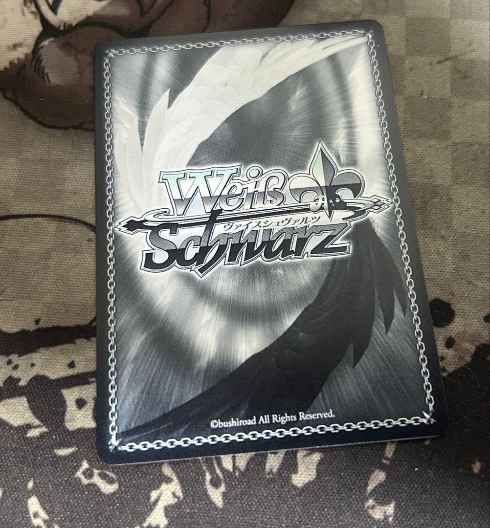 I'm yours 天海春香　SPサイン　ヴァイスシュヴァルツ