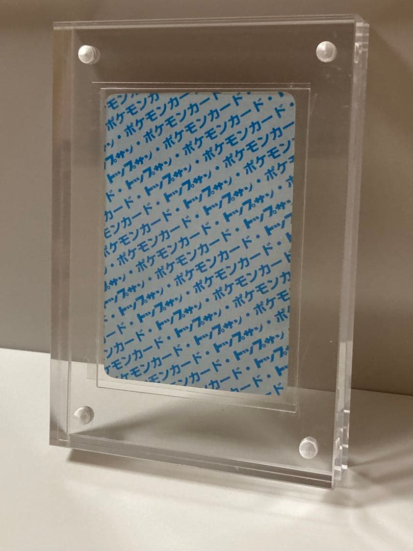 ワンリキー　トップサン　番号なし