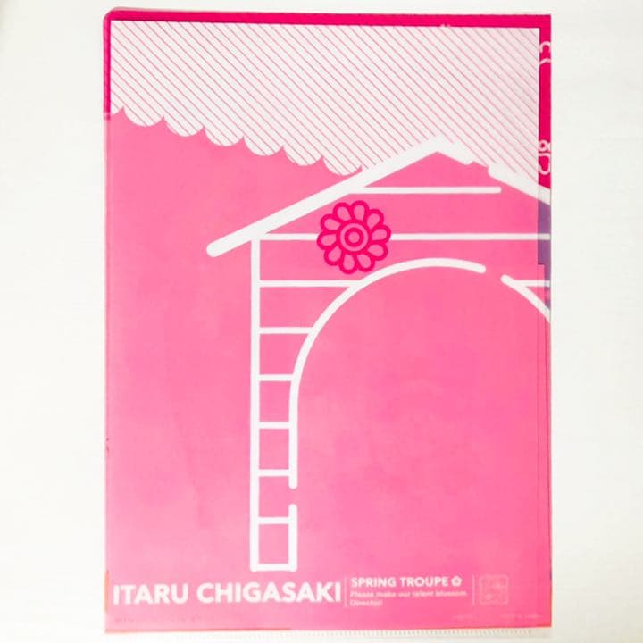 新品★A3！★春組【茅ヶ崎至】クリアファイル＆ブロマイド★一番くじ★2点セット