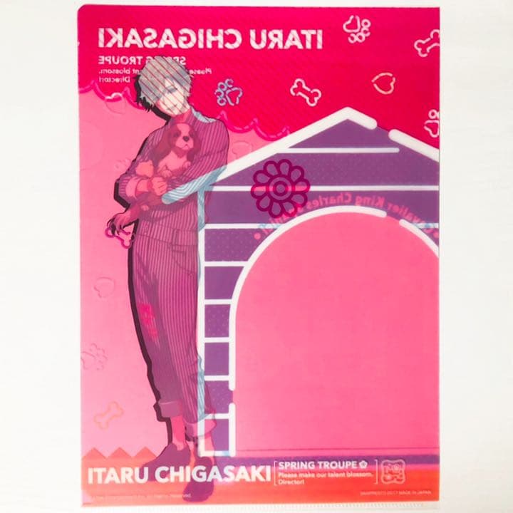 新品★A3！★春組【茅ヶ崎至】クリアファイル＆ブロマイド★一番くじ★2点セット