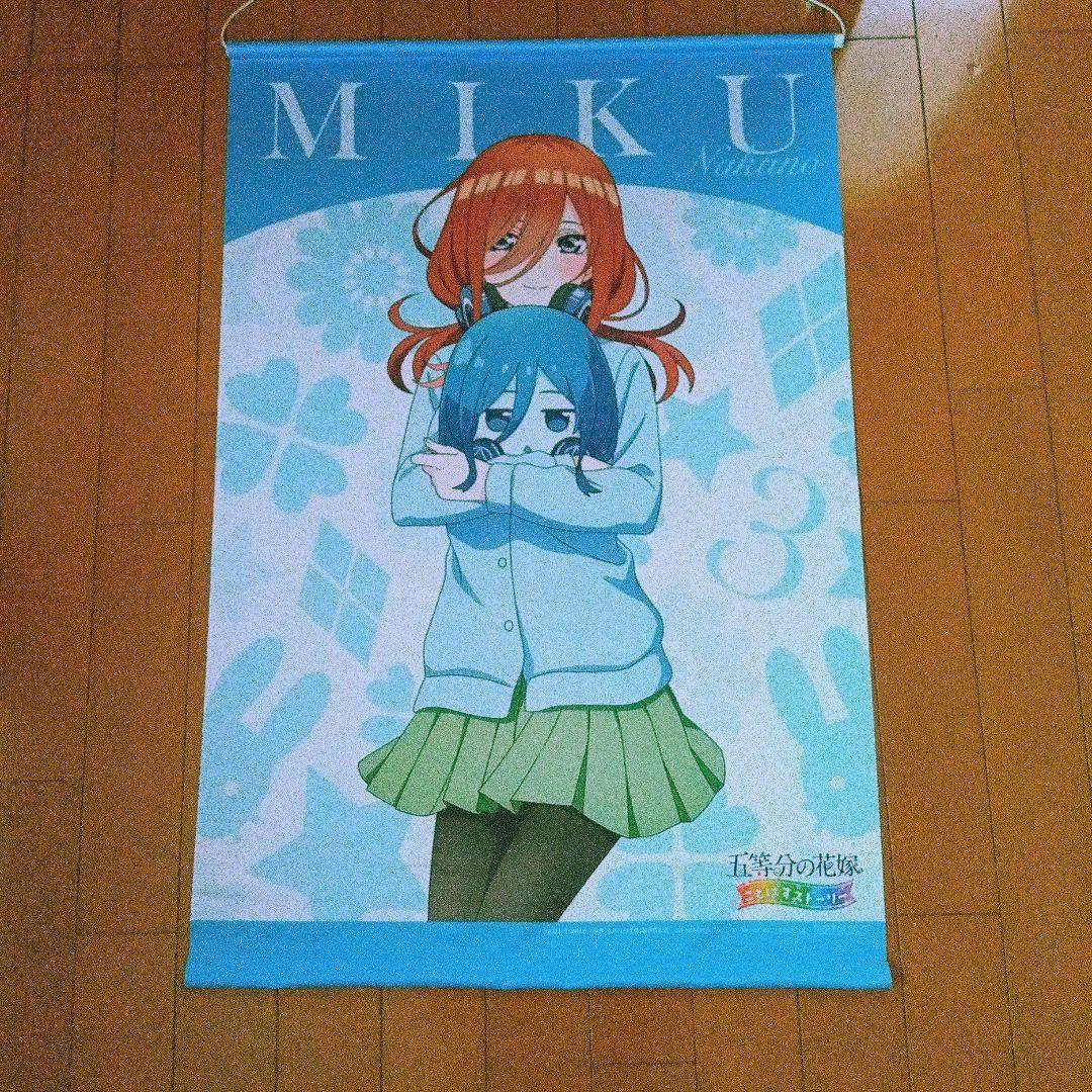 五等分の花嫁 グッズセット　まとめ売り