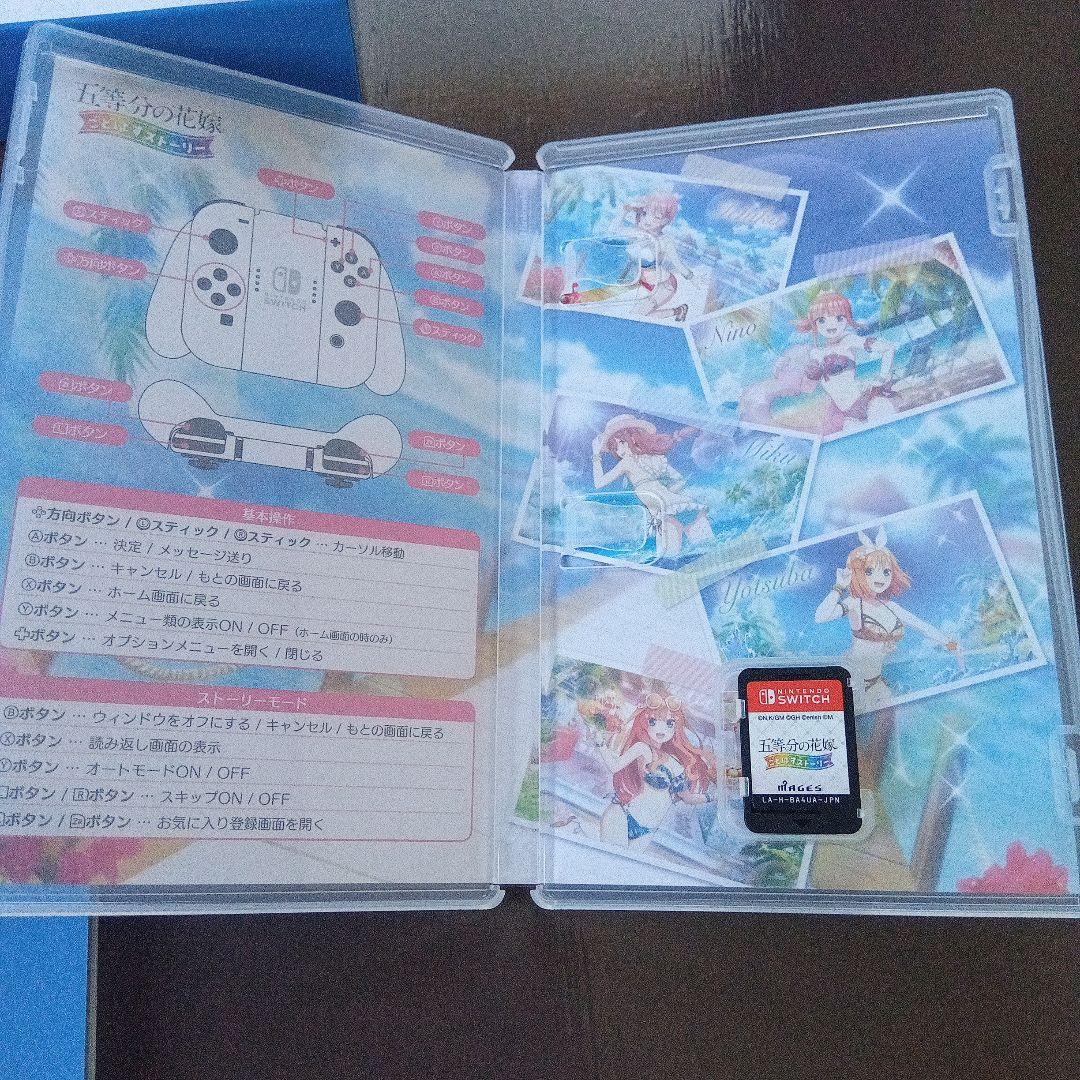 五等分の花嫁 グッズセット　まとめ売り