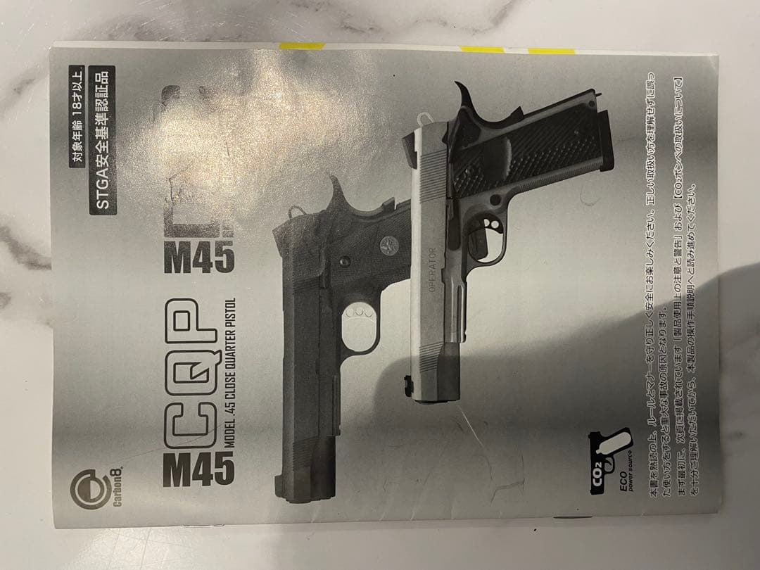 【未使用】Carbon8 M45CQP CO2ガスブローバック Gen2マガジン