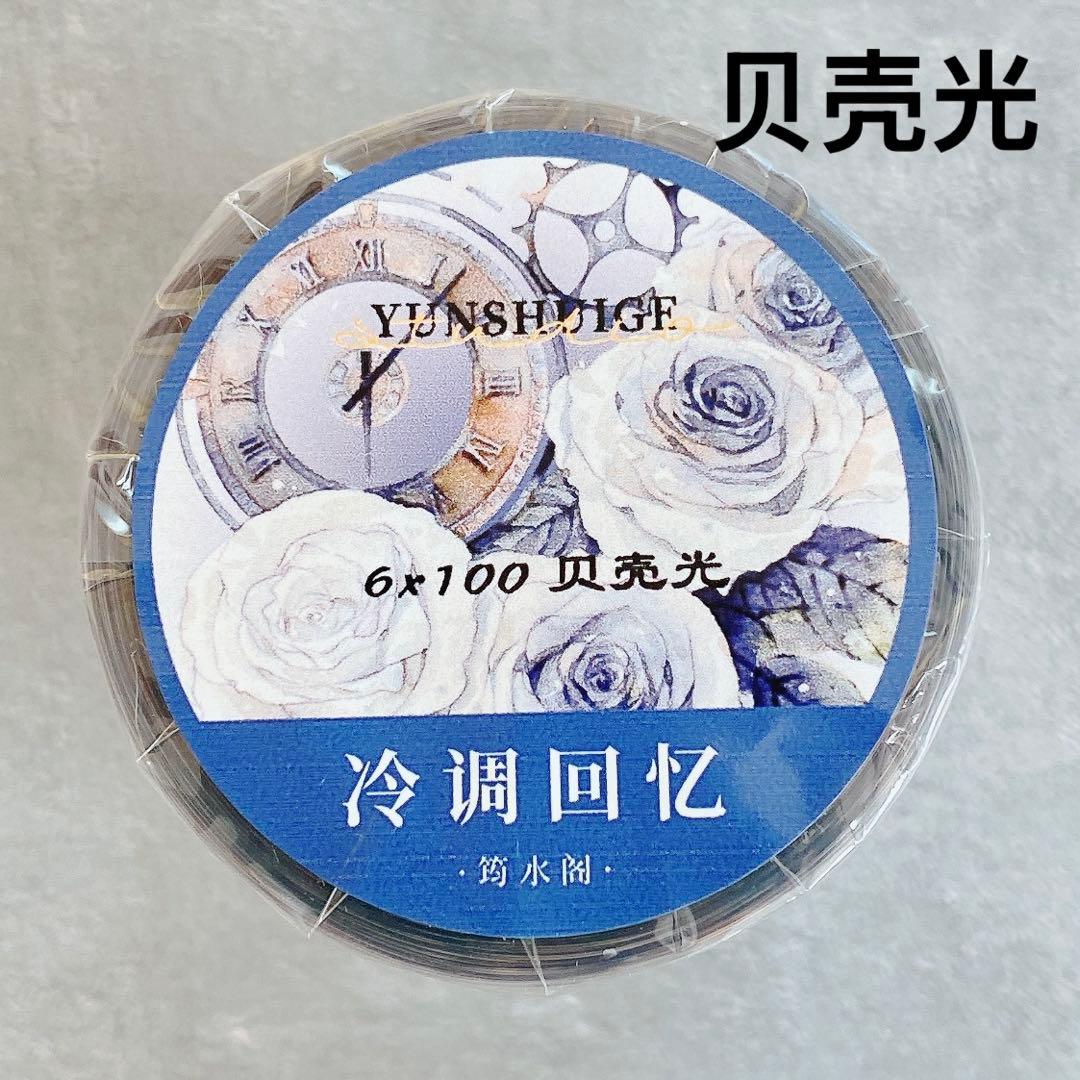 筠水阁文创《冷调回忆》海外マスキングテープ　マステ 【2183】