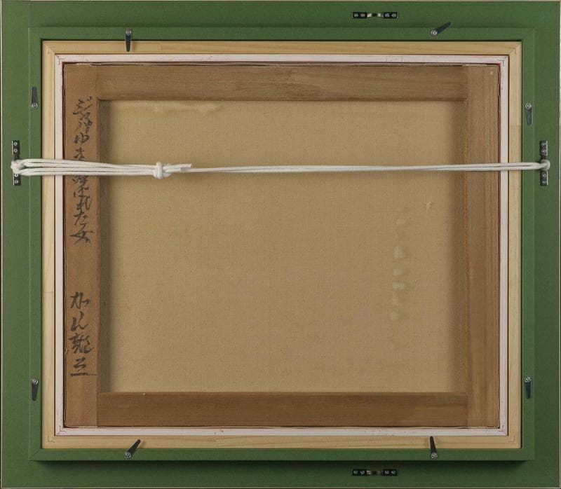 加山雄三　油彩　肉筆『裸婦』表サイン　裏サイン　F8号　額装　z68