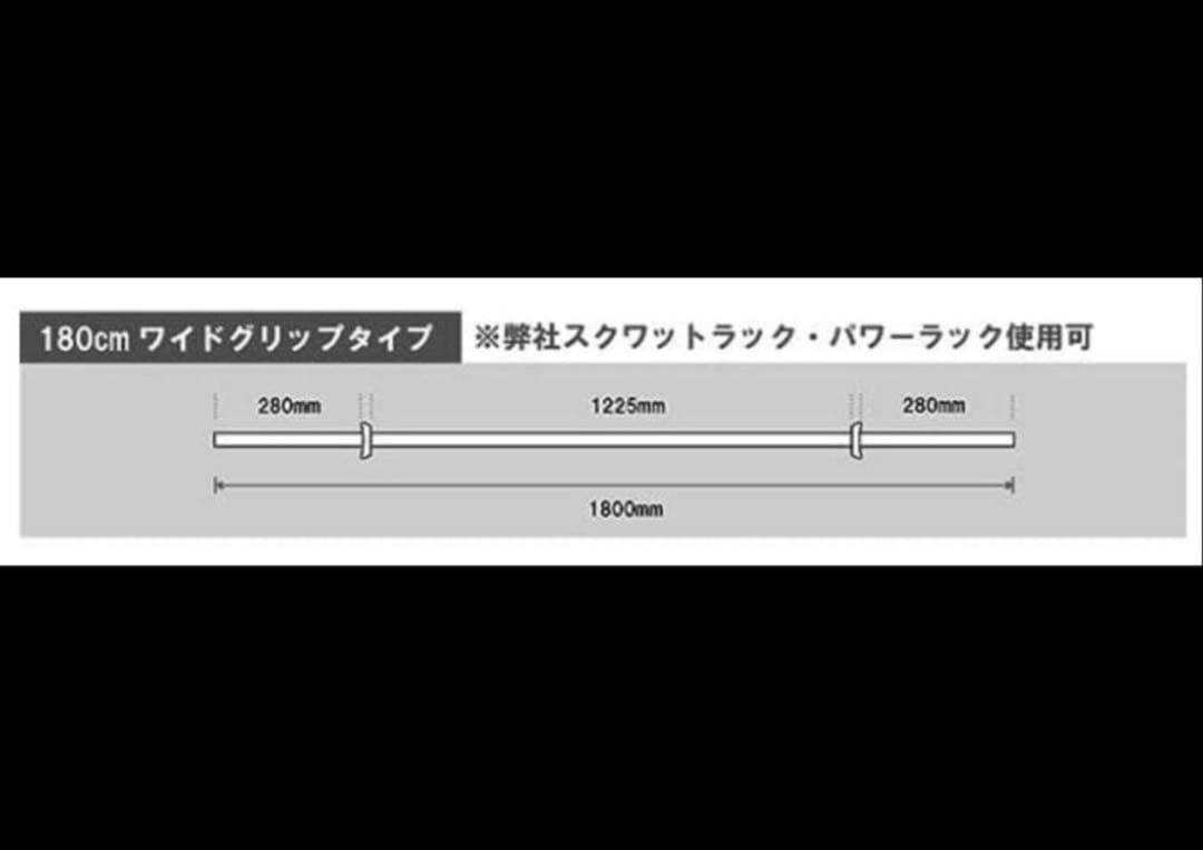 【じゅに】iROTEC 100kg ベンチプレスセット