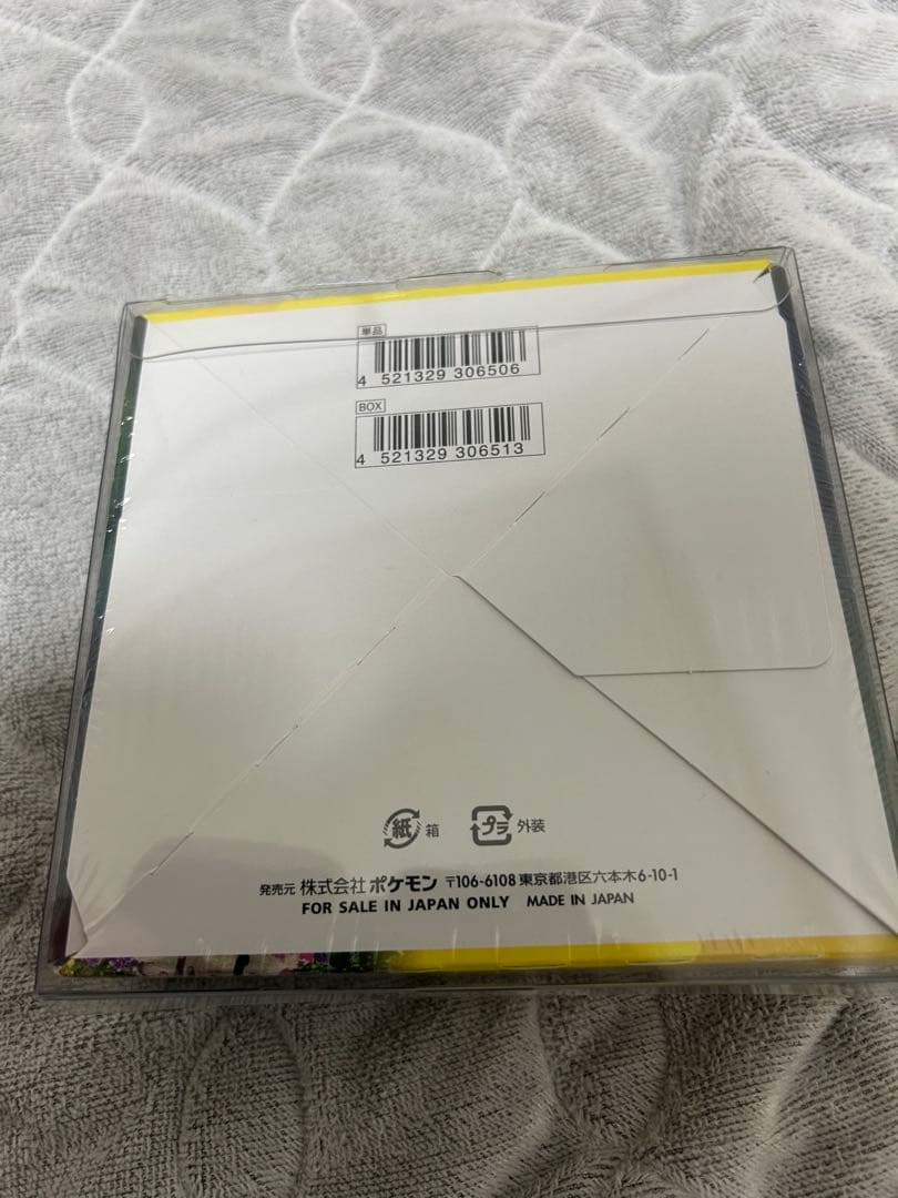 イーブイヒーローズ BOXシュリンク付き