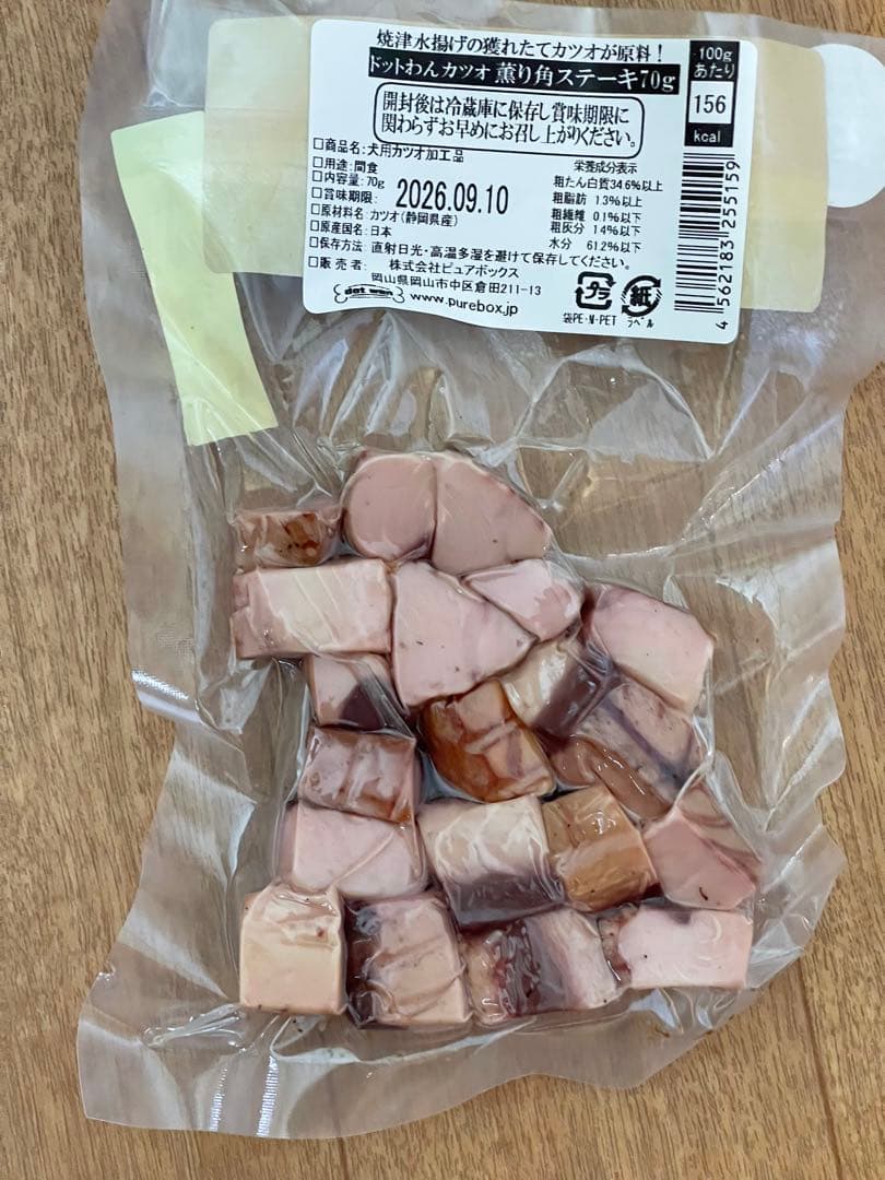 ドットわん鶏ごはん3㎏（1㎏×3袋）＋ドットわんかつお薫り角ステーキ70g