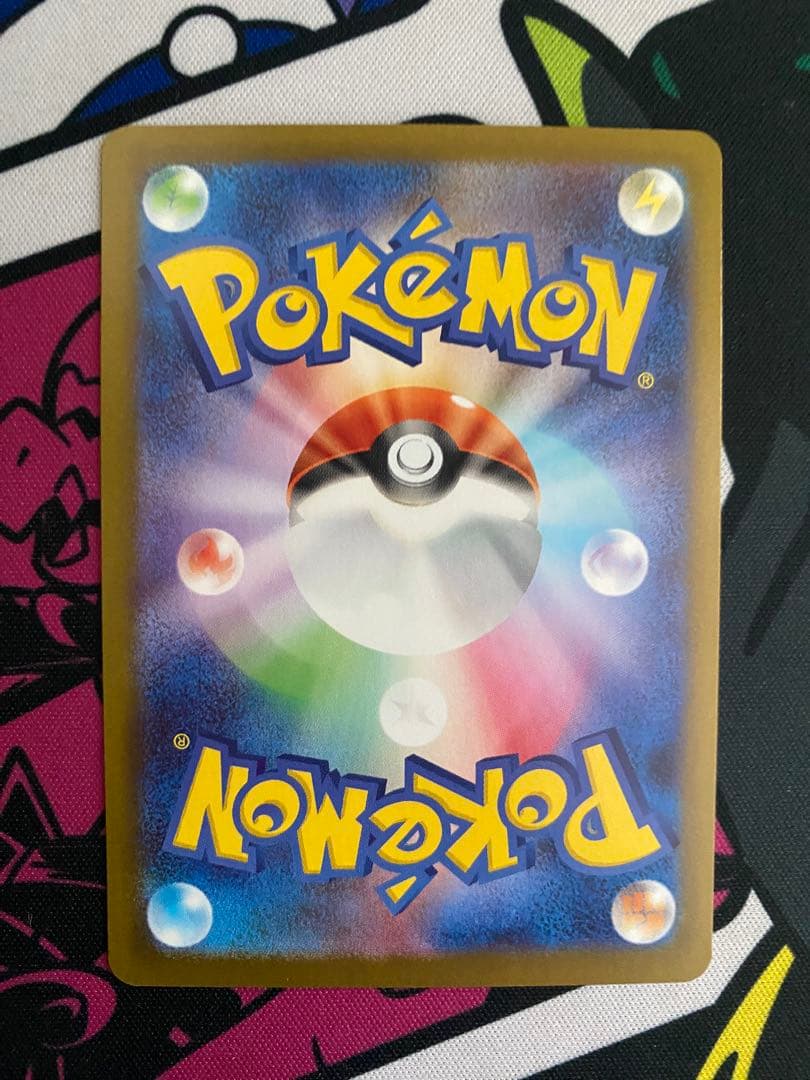 メイのはげまし sar