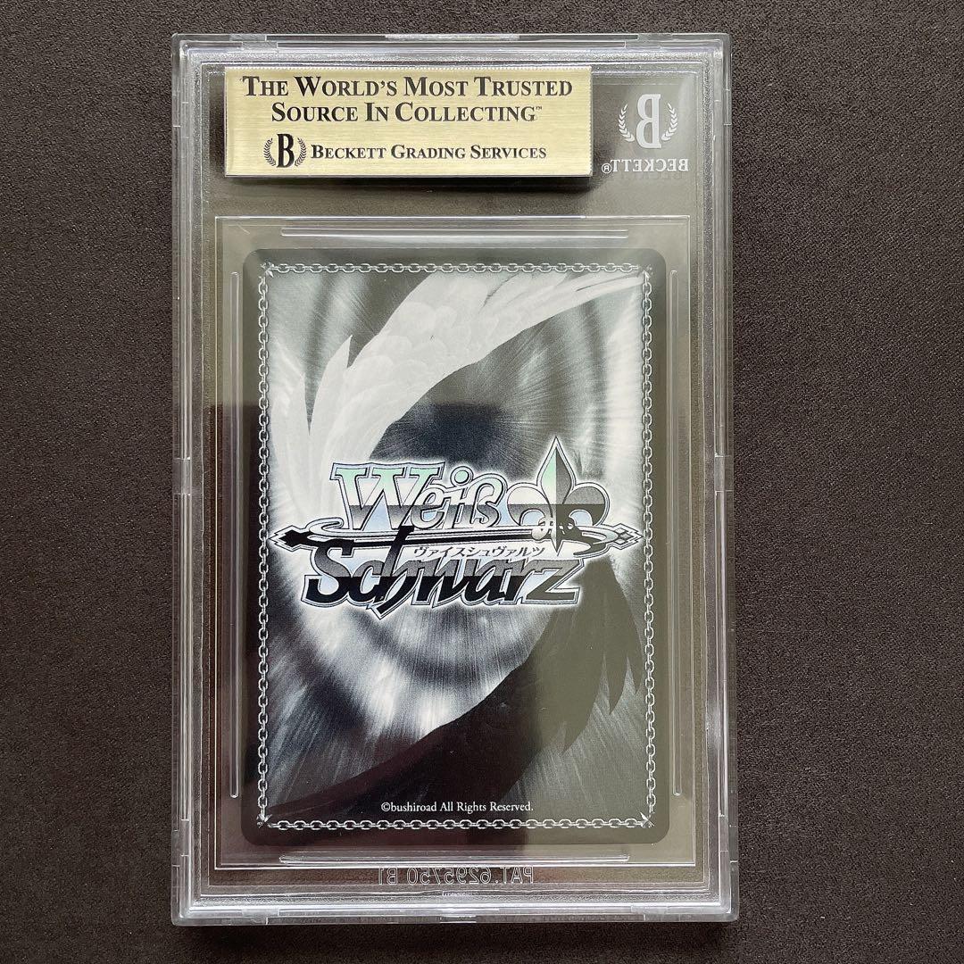 【BGS 10 ゴールドラベル】ペーター・シュトラッサー SP サインbg405