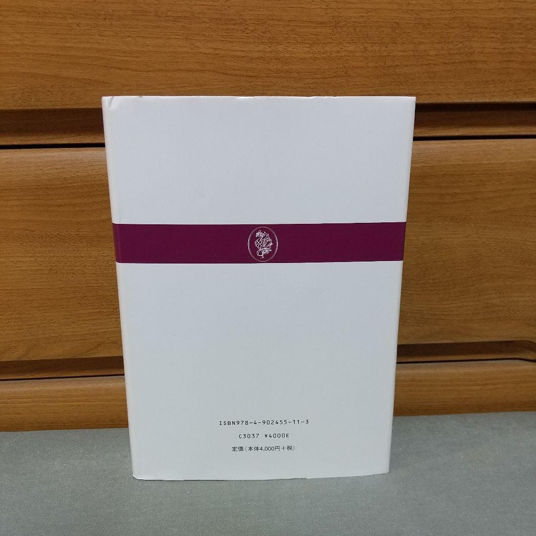 省察的実践とは何か ドナルド・A. ショーン (著)　g1