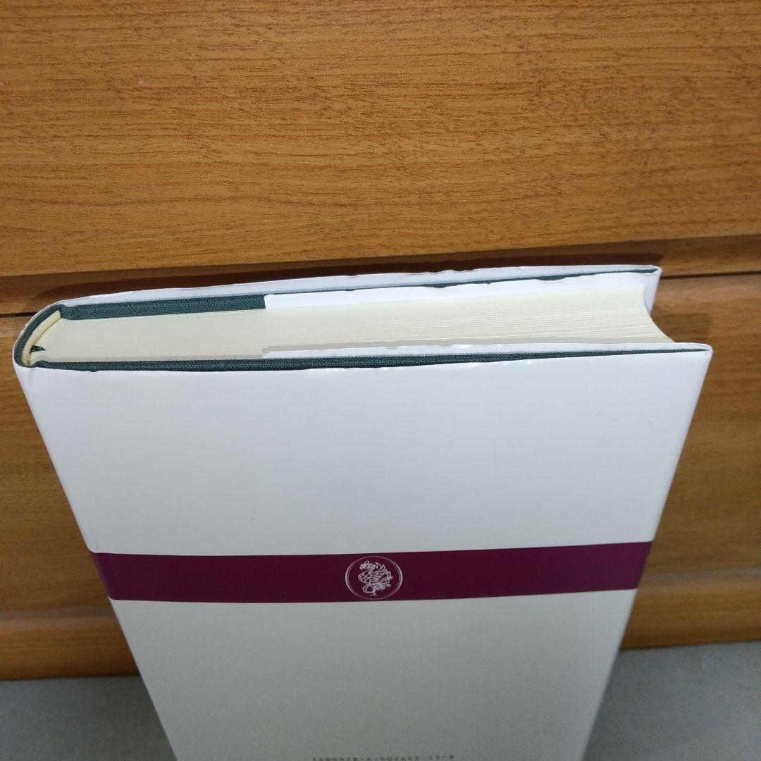 省察的実践とは何か ドナルド・A. ショーン (著)　g1