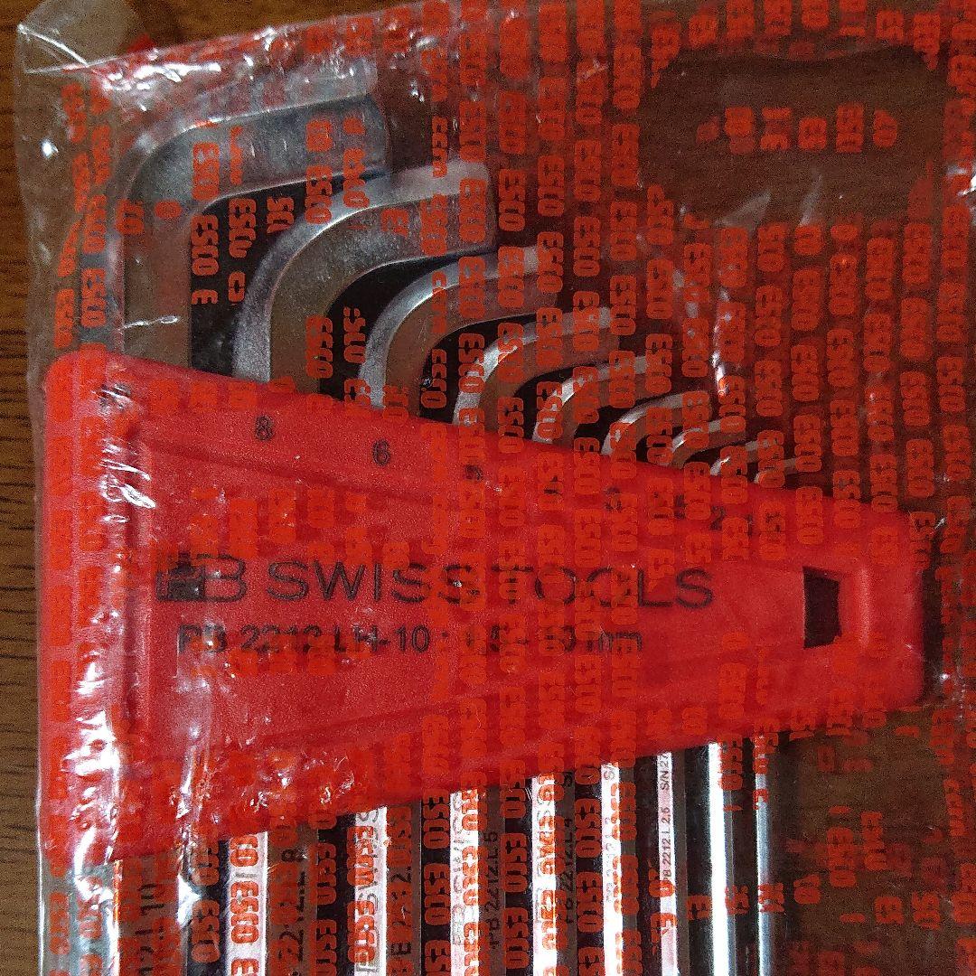PB SWISS TOOLS ショート 六角レンチ 新品