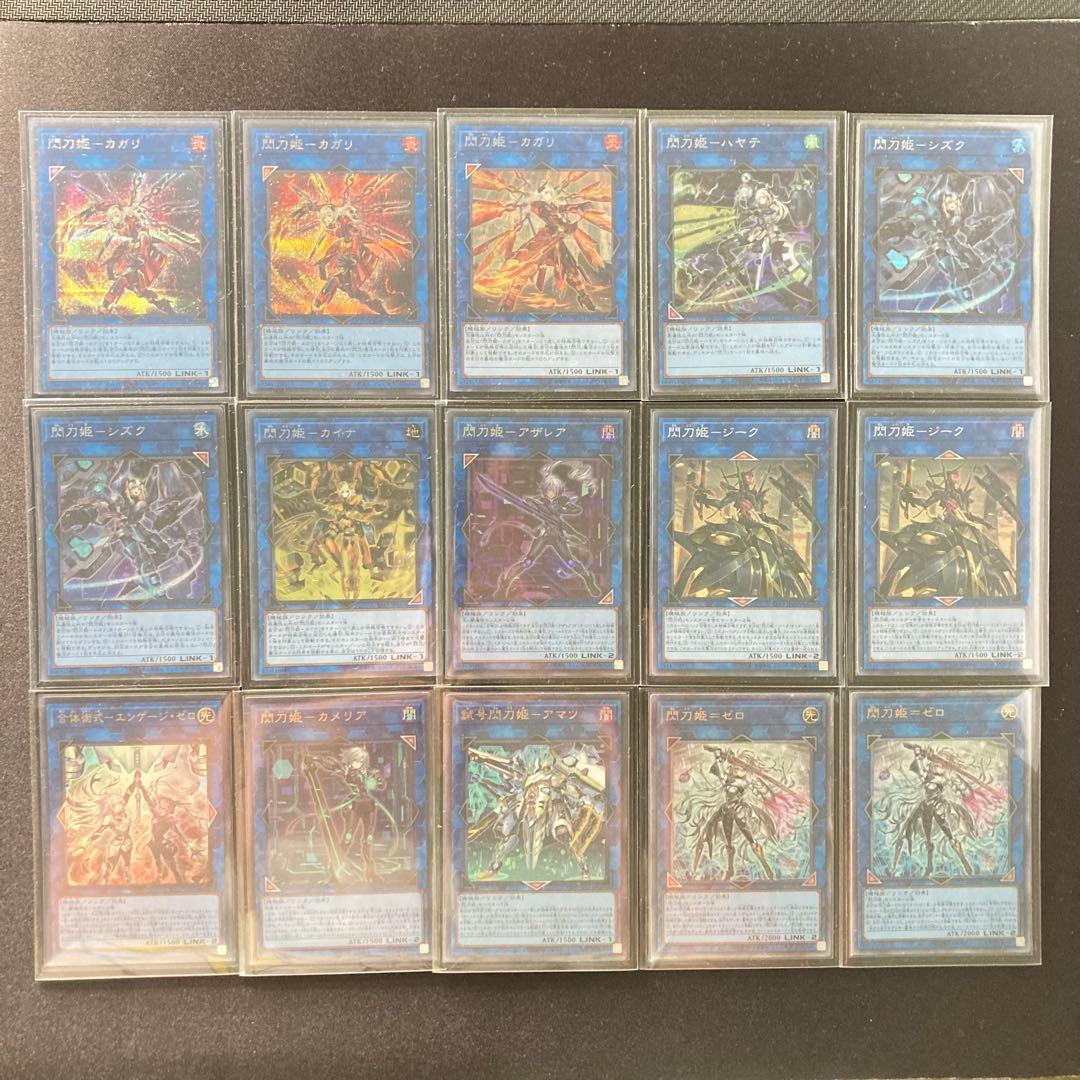 ハイレアリティ構築 【閃刀姫】デッキ＆EX＆三重スリーブ