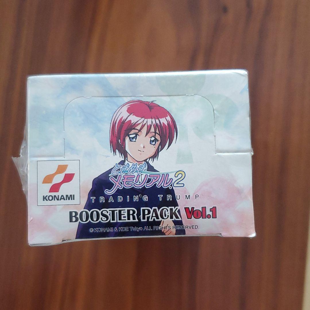 ときめきメモリアル2　トレーディングトランプ　vol.1