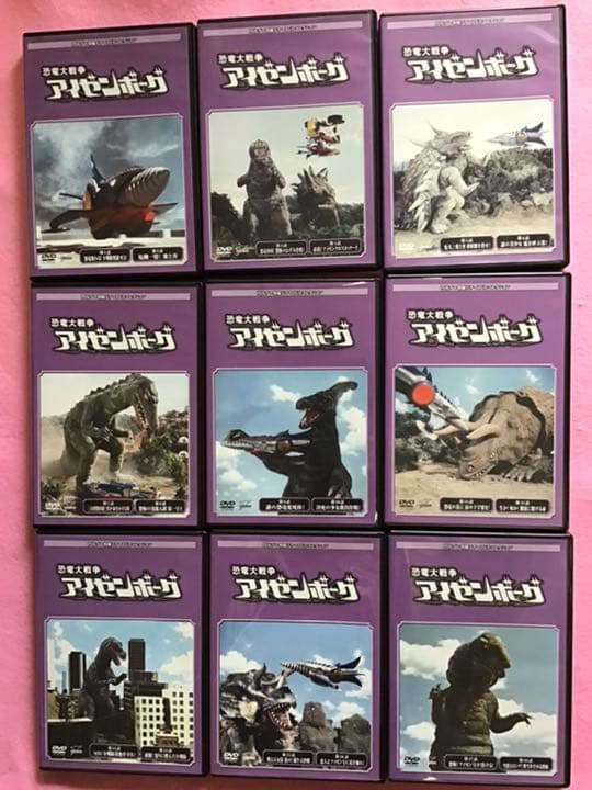 【DVD】円谷プロ特撮ドラマ　DVDコレクション　アイゼンボーグ　全39話