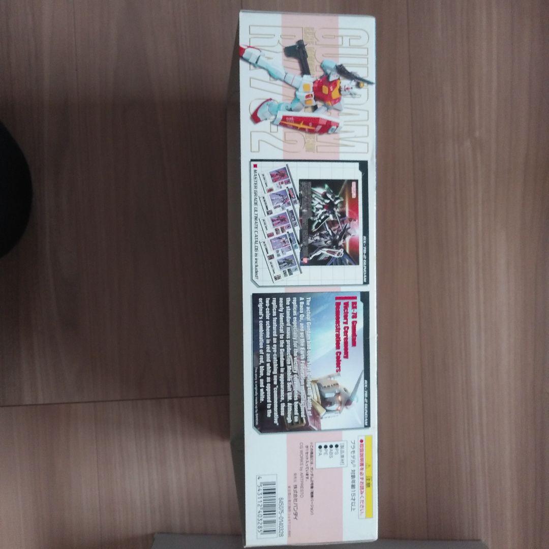 アジア限定販売　ガンブラMG販売10周年記念　ガンダムRX-2