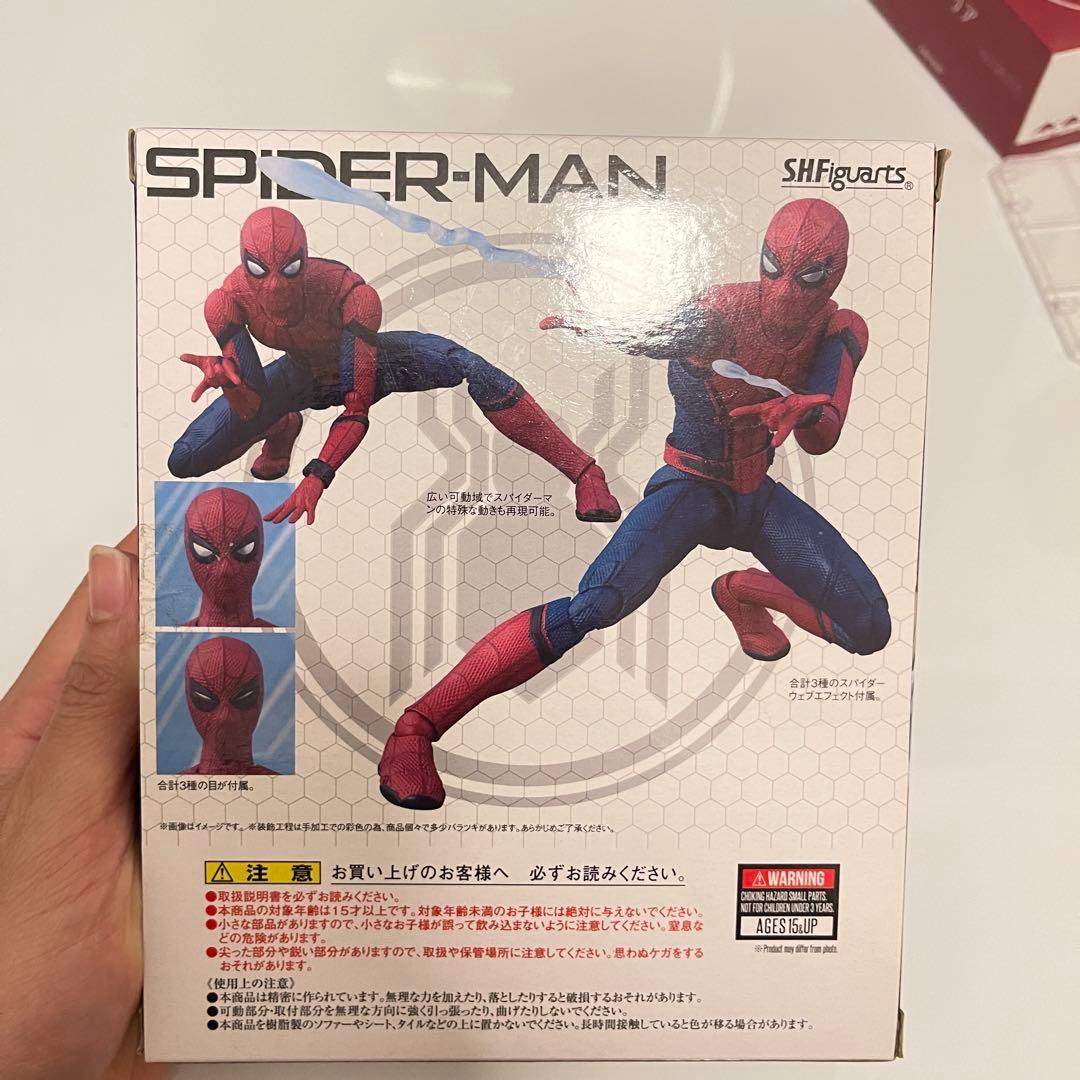 S.H.Figuarts スパイダーマン ファー・フロム・ホーム