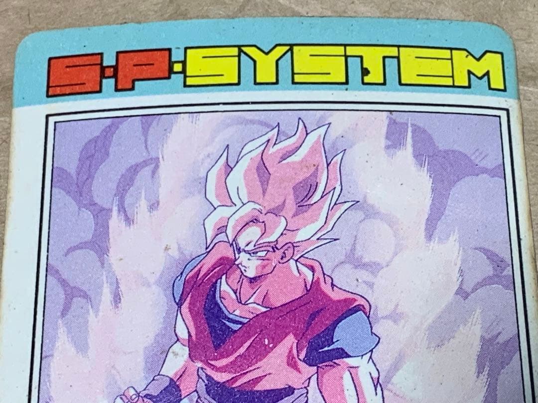 【現品限り】ドラゴンボール　PP CARD PART17 715