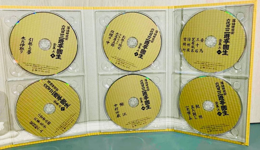 落語研究会　六代目　三遊亭圓生全集 上 DVD+大入CD+解説本