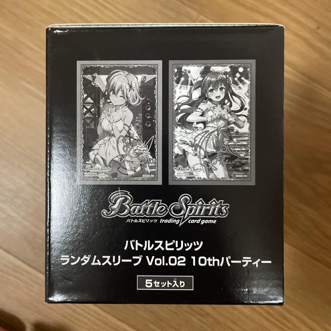 バンダイフェス限定 バトルスピリッツ ランダムスリーブ vol.02創界神