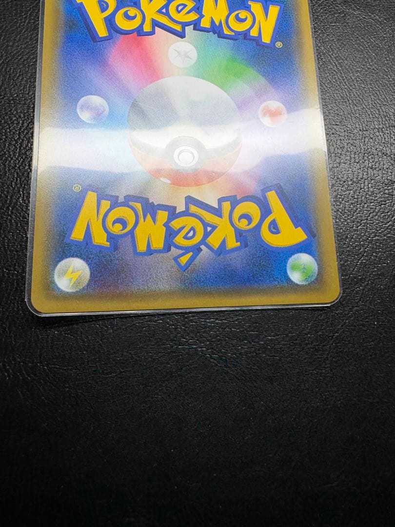 【早い者勝ち！】ライライGXSA +㊙︎絶版パック1パック+㊙︎シングルカード