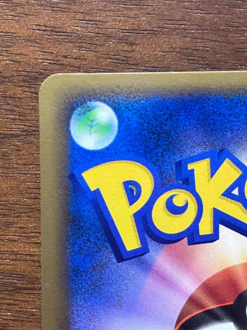 リーフィア グレイシア Lv.X 1ed 2枚セット