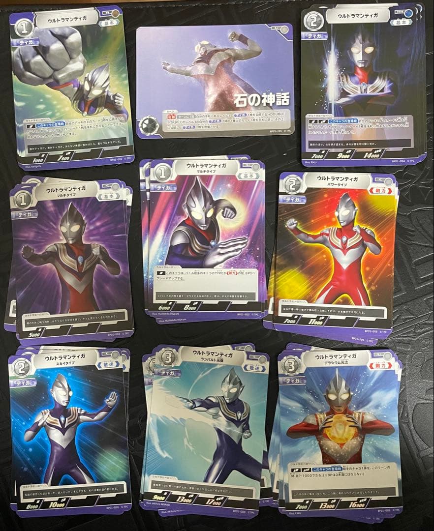 ウルトラマンカードゲーム