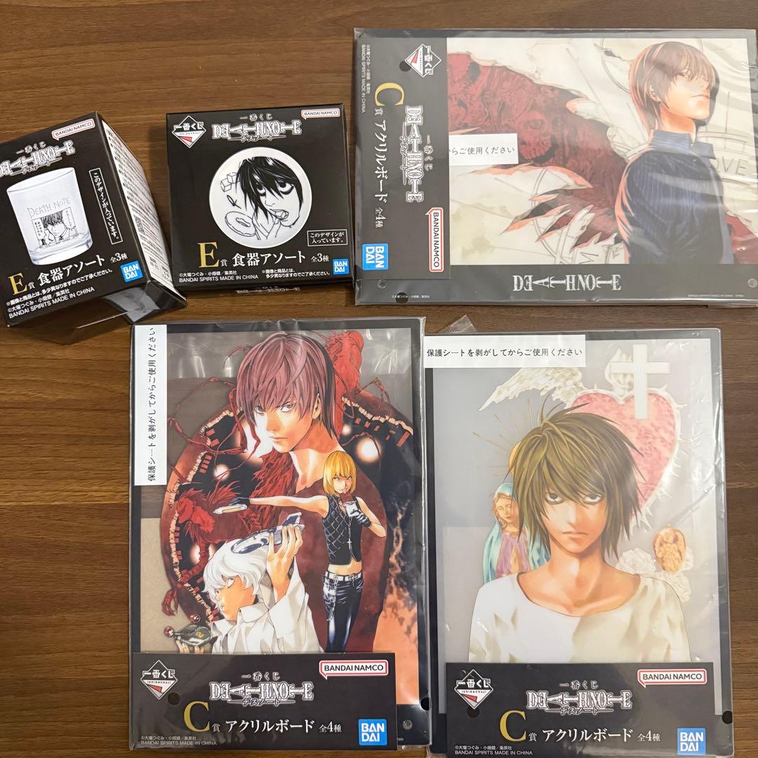 一番くじ　デスノート　フィギュアコンプ　まとめ売り